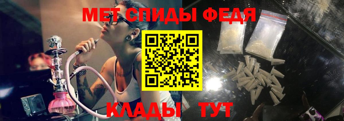 АМФЕТАМИН 97%  Вход с VPN  АМФЕТАМИН  Усть-Илимск 