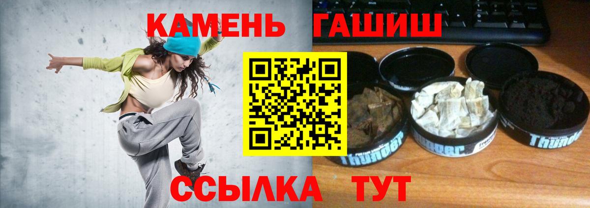 ГАШ VHQ Усть-Илимск