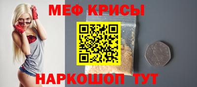 мескалин Нальчик