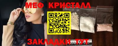 мескалин Нальчик