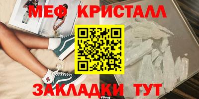 мескалин Нальчик