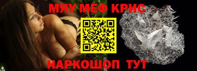 мескалин Нальчик