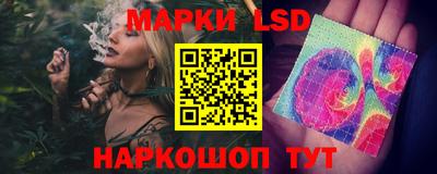 ГАЛЛЮЦИНОГЕННЫЕ ГРИБЫ Нарткала