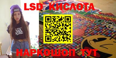 ГАЛЛЮЦИНОГЕННЫЕ ГРИБЫ Нарткала