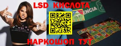 ГАЛЛЮЦИНОГЕННЫЕ ГРИБЫ Нарткала