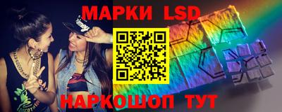 мескалин Нальчик