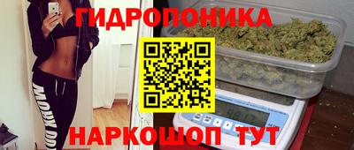 мескалин Нальчик