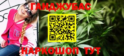 мескалин Нальчик