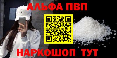 мескалин Нальчик