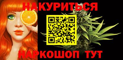 мескалин Нальчик