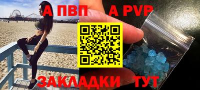 мескалин Нальчик