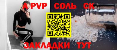 гидропоника Наро-Фоминск