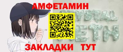 мескалин Нальчик