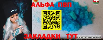 мескалин Нальчик