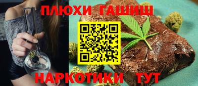 мескалин Нальчик