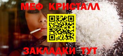 мескалин Нальчик
