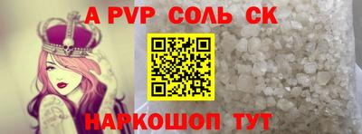 гидропоника Наро-Фоминск