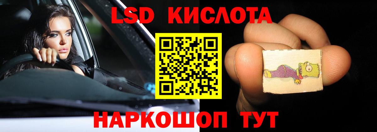 Лсд 25 экстази кислота  ЛСД экстази кислота  Вход с VPN  MEGA как зайти  Усть-Илимск 