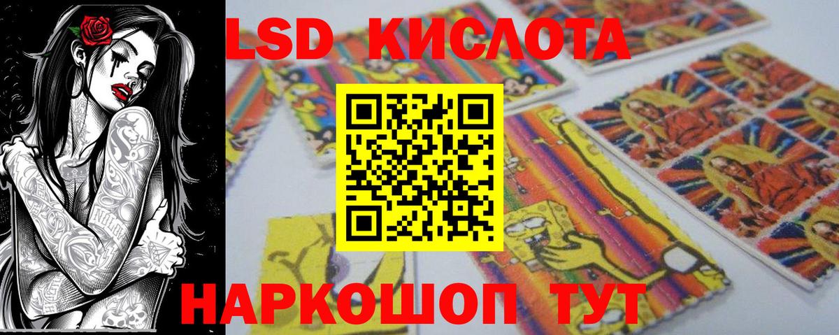 Наркотические марки 1,5мг  Наркотические марки 1,5мг  Вход с VPN  Усть-Илимск 