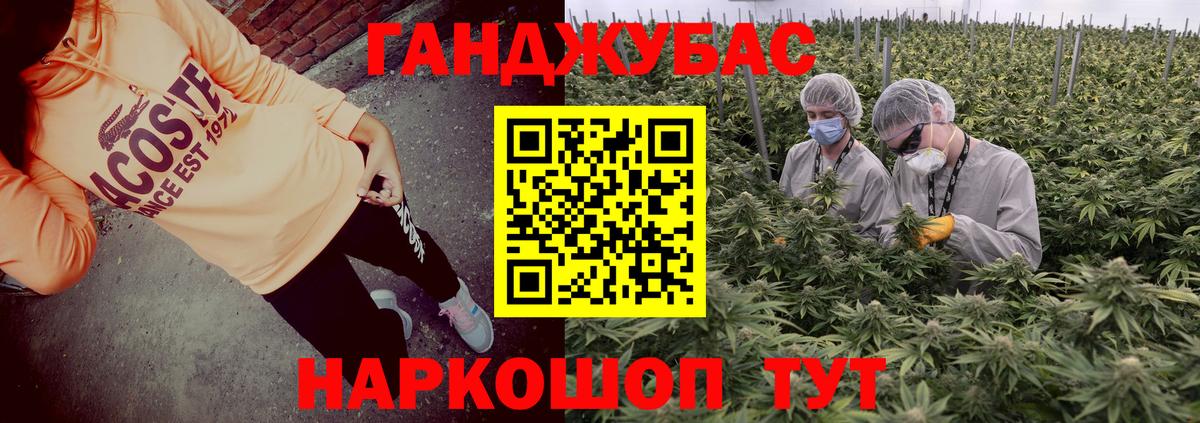 Канабис THC 21%  Вход с VPN  Марихуана MAZAR  Конопля сатива  Усть-Илимск 